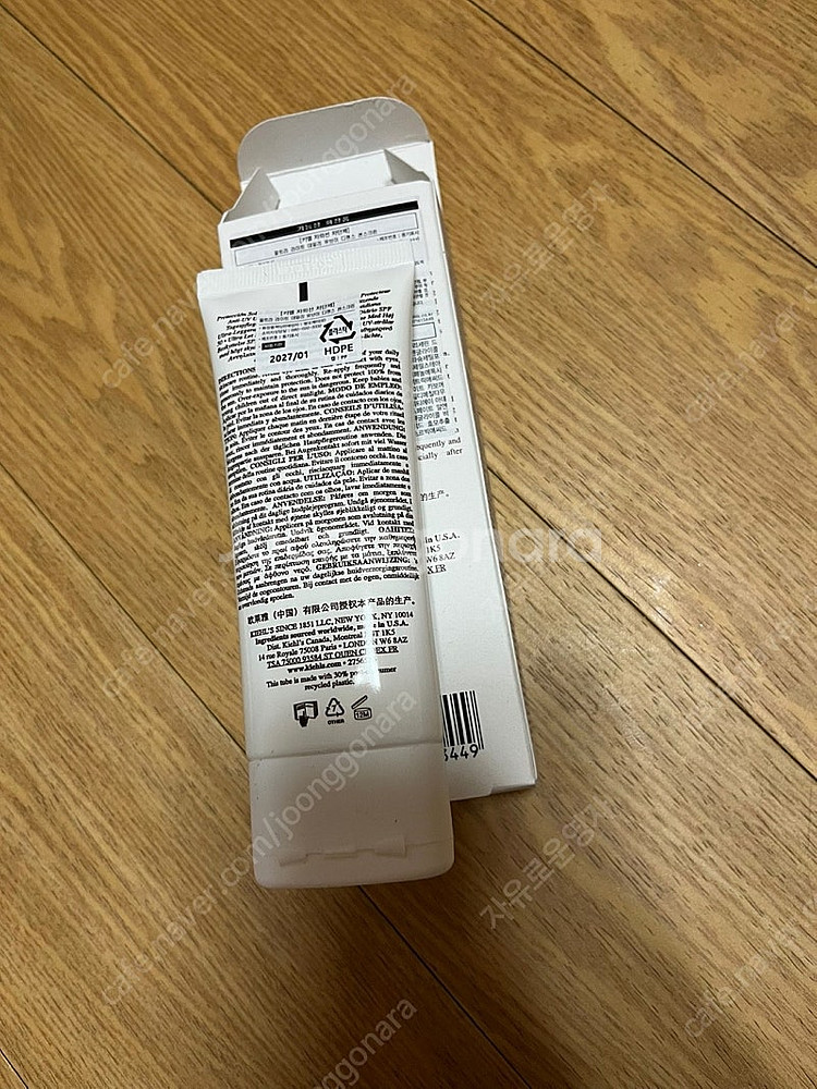 키엘 자외선 차단제 ( 울트라 라이트 데일리 유브이 디펜스 썬스크린) 판매합니다 60ml--3